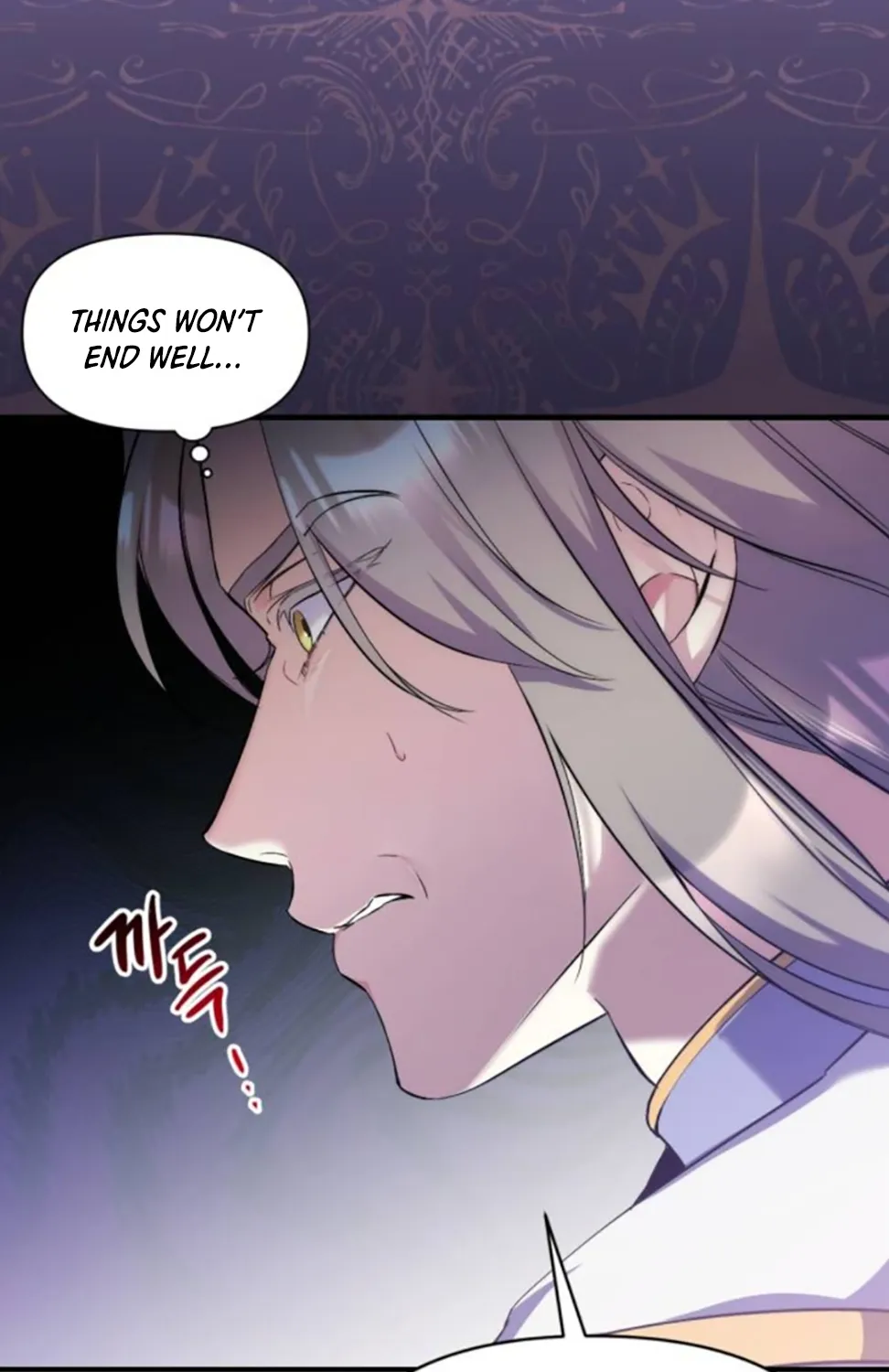 For My Derelict Beloved Chapter 7 page 24 - 
