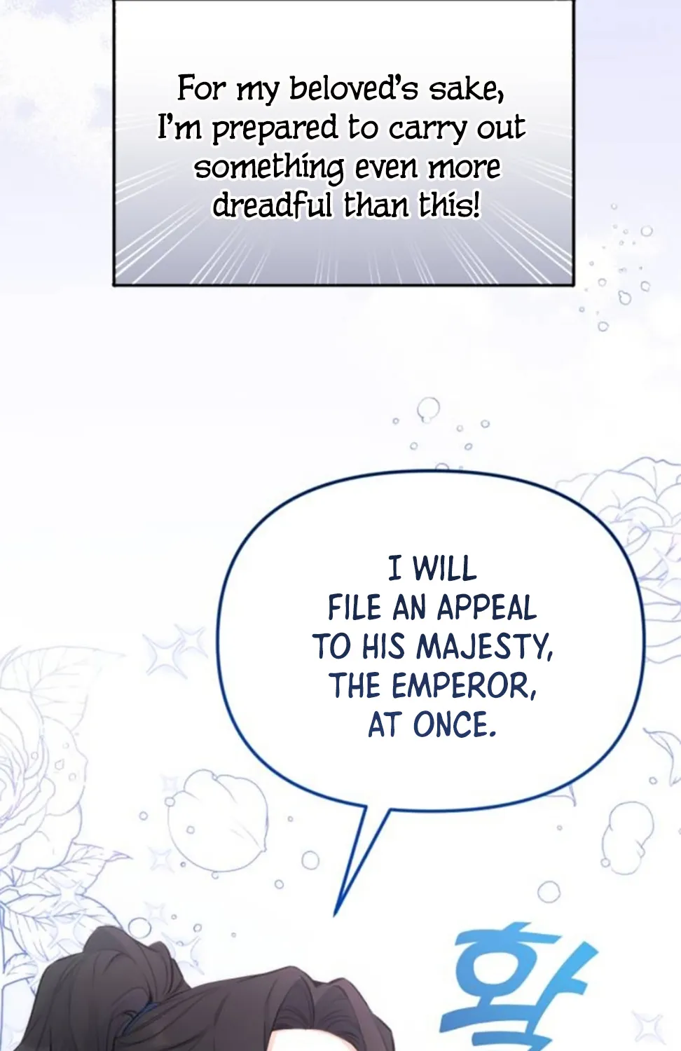 For My Derelict Beloved Chapter 7 page 30 - 