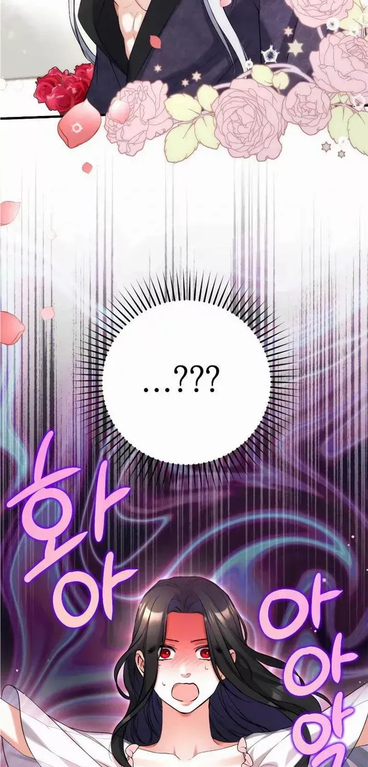 For My Derelict Beloved Chapter 70 page 18 - 