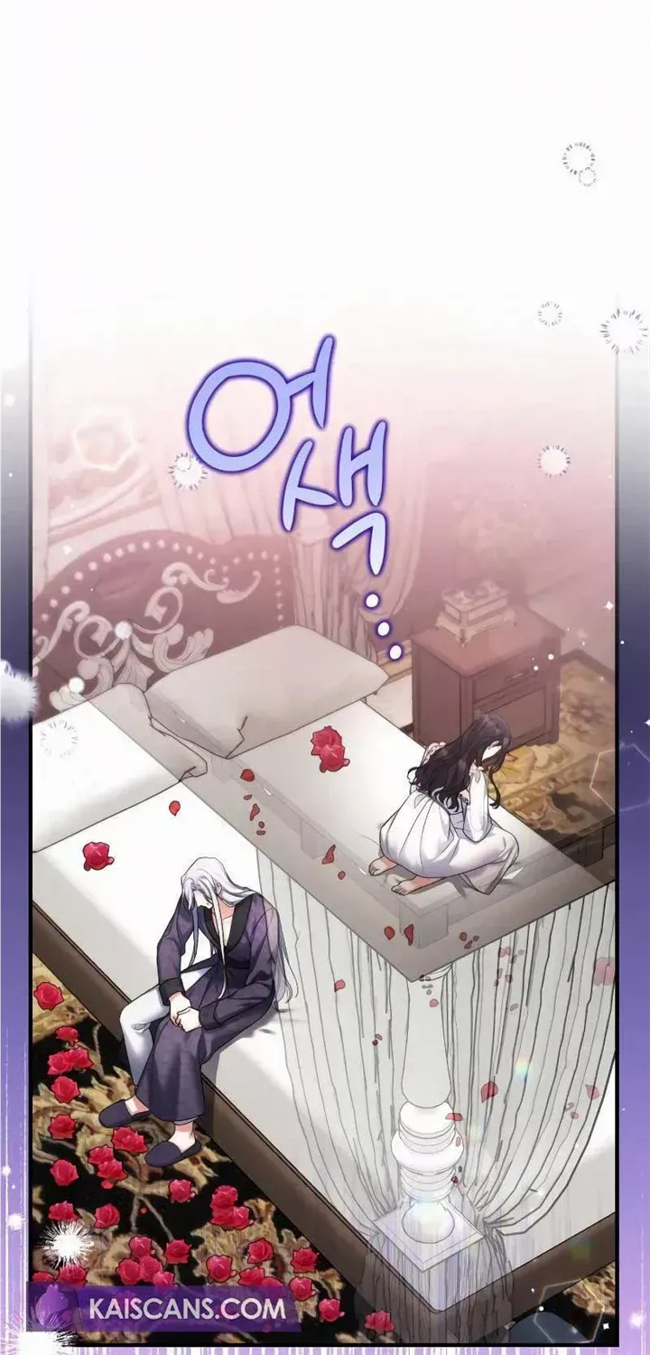 For My Derelict Beloved Chapter 70 page 24 - 