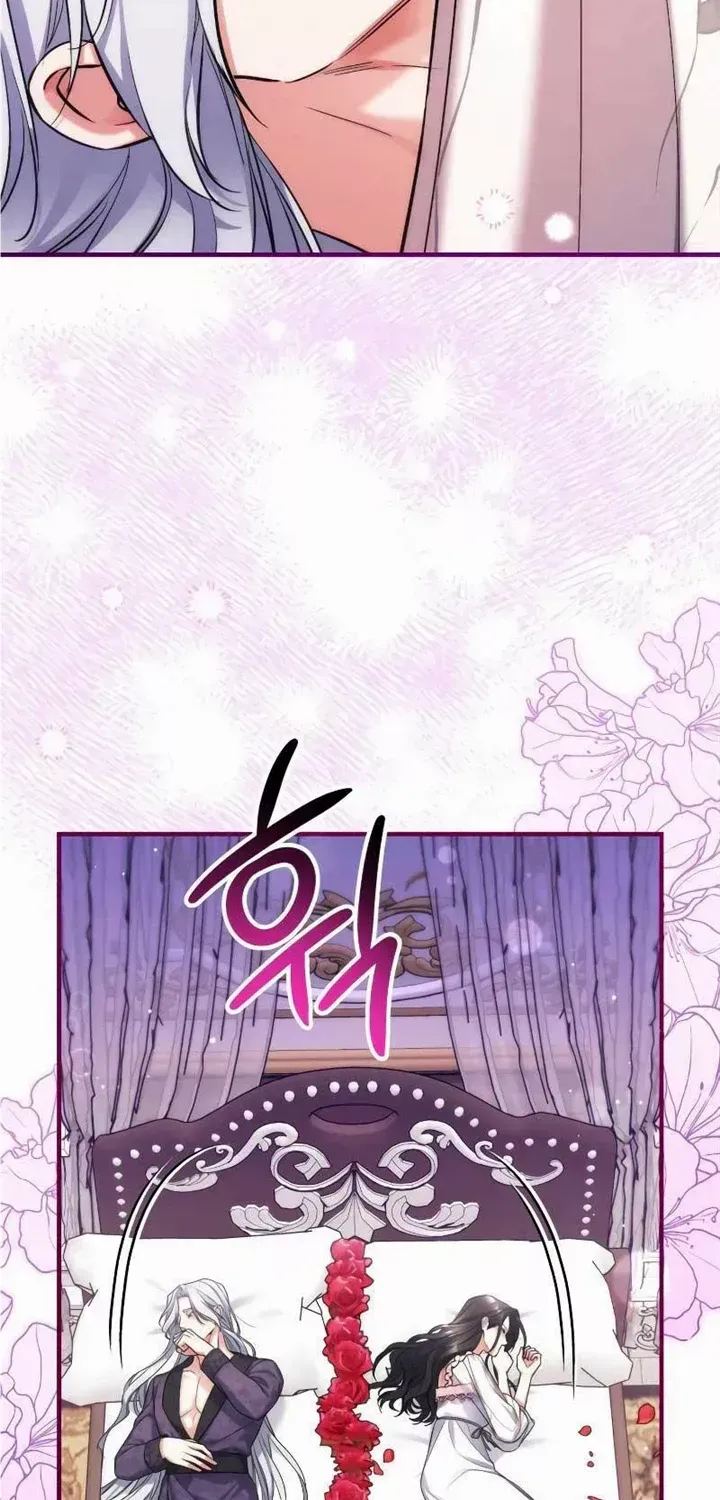 For My Derelict Beloved Chapter 70 page 46 - 