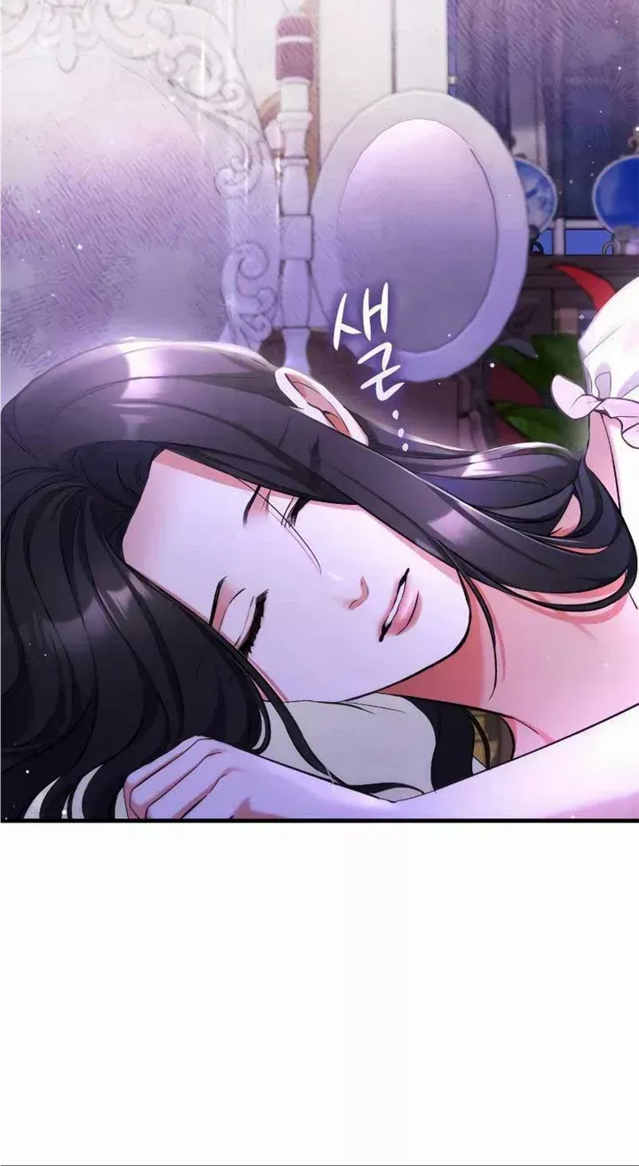 For My Derelict Beloved Chapter 70 page 56 - 