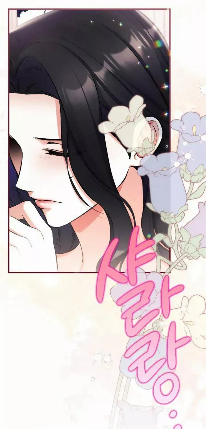 For My Derelict Beloved Chapter 70 page 7 - 