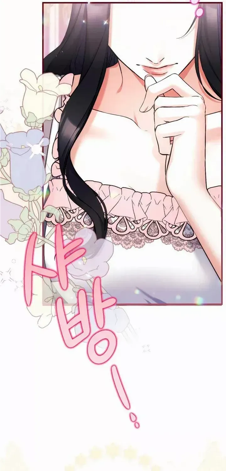 For My Derelict Beloved Chapter 70 page 8 - 