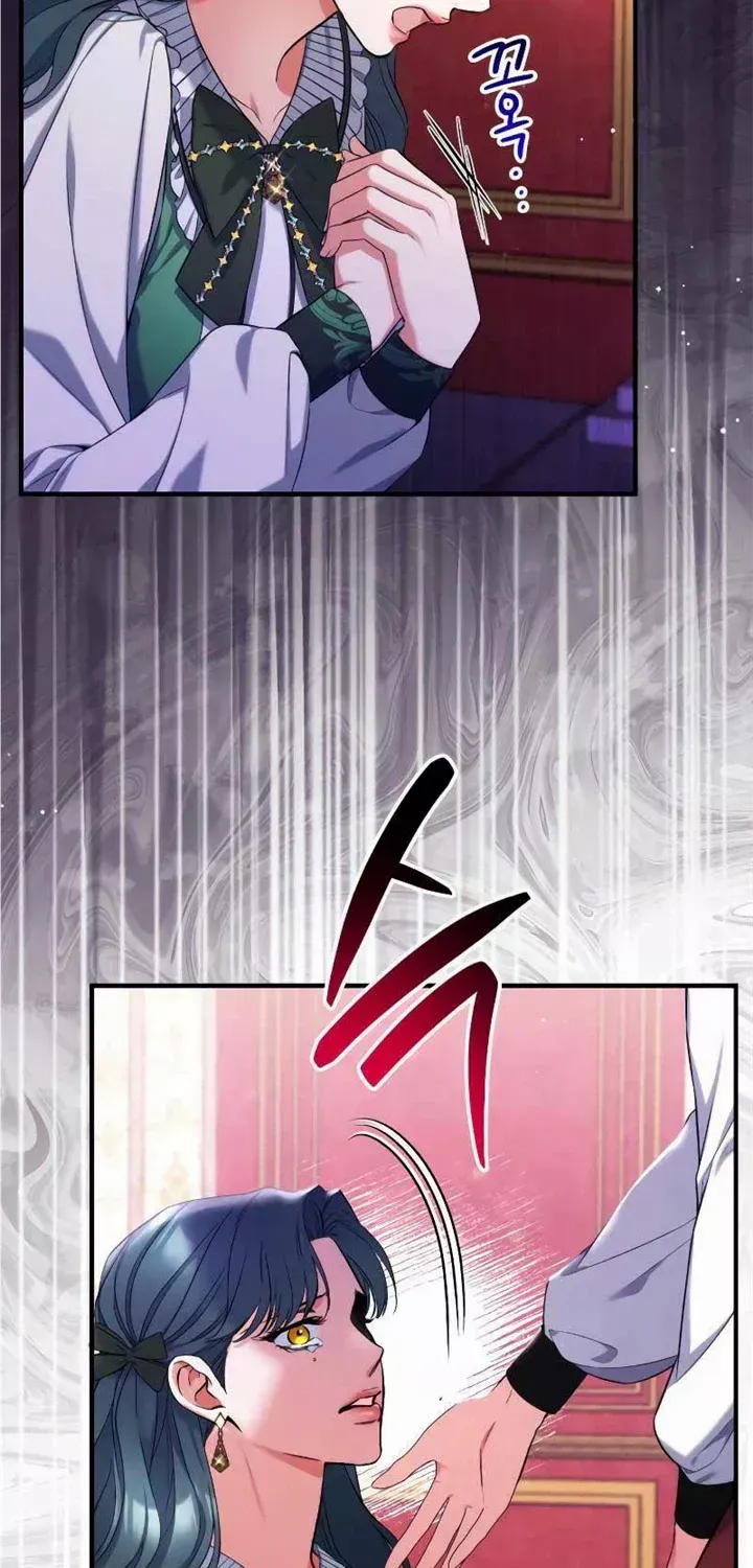 For My Derelict Beloved Chapter 71 page 28 - 
