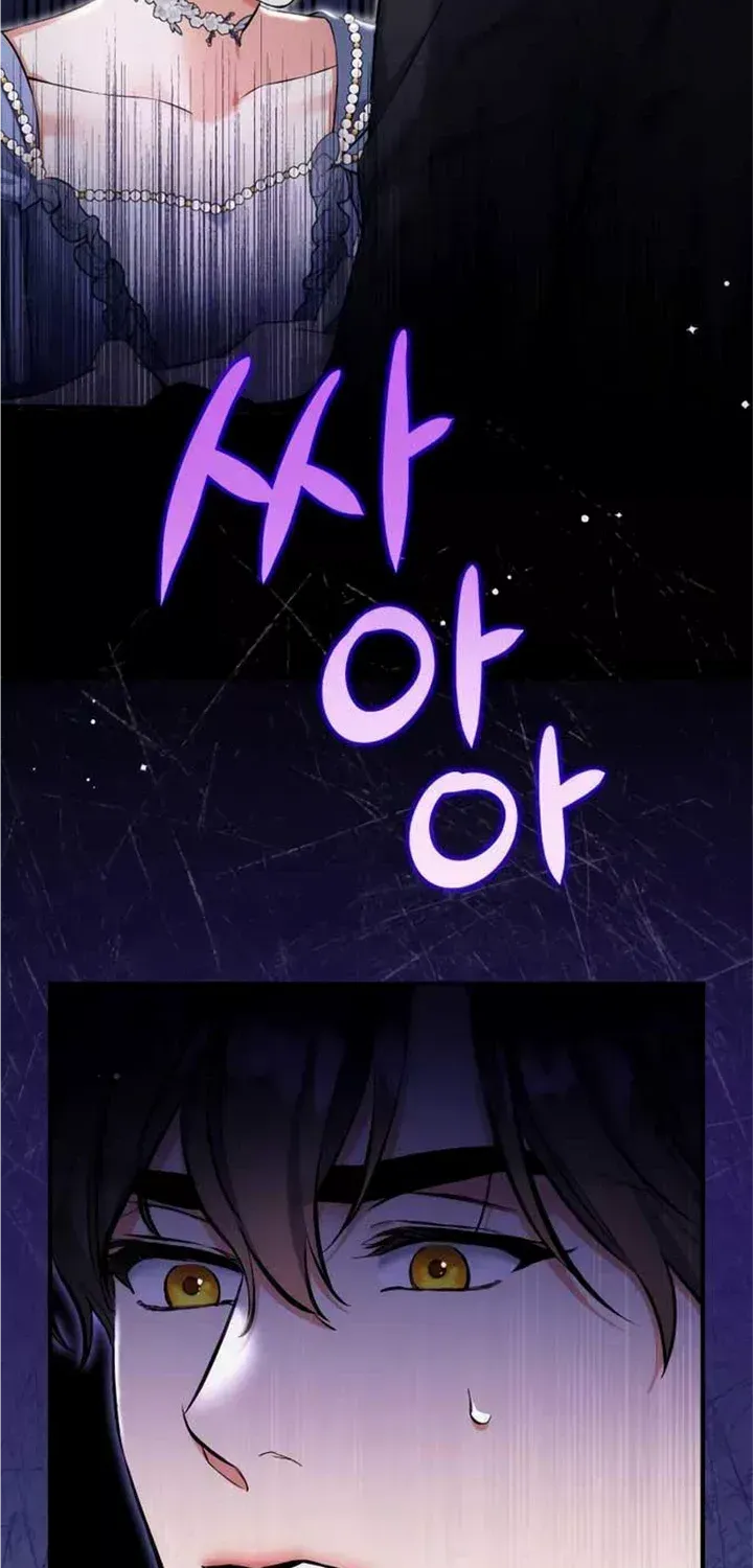 For My Derelict Beloved Chapter 73 page 11 - 