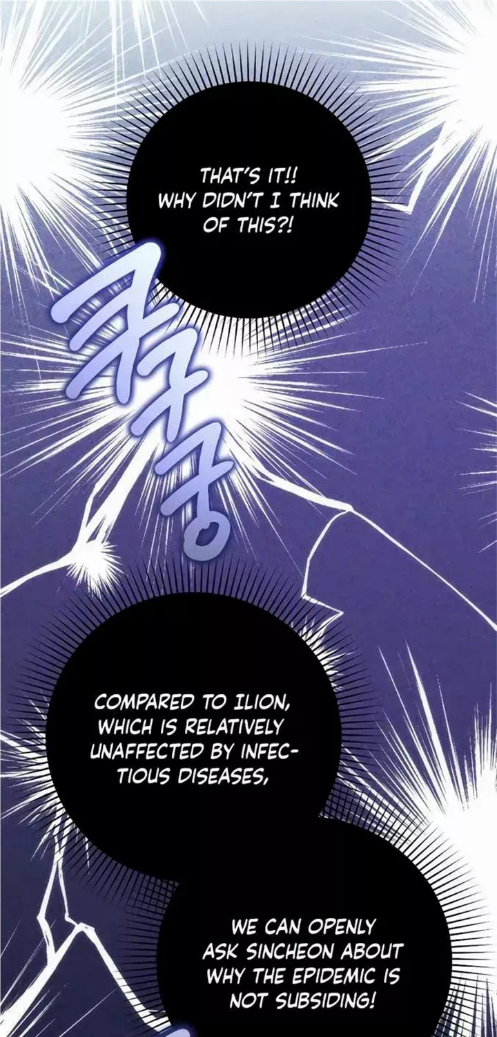 For My Derelict Beloved Chapter 73 page 61 - 