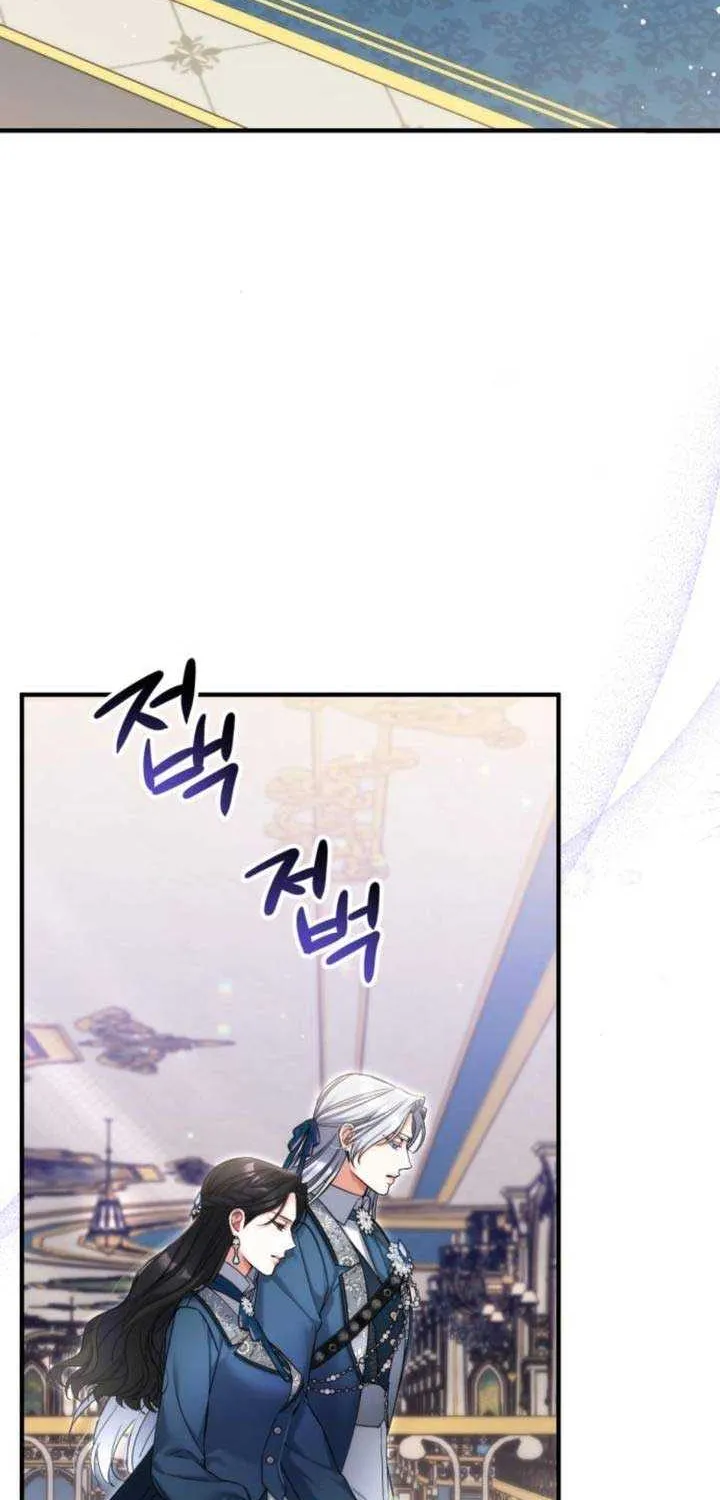 For My Derelict Beloved Chapter 74 page 64 - 