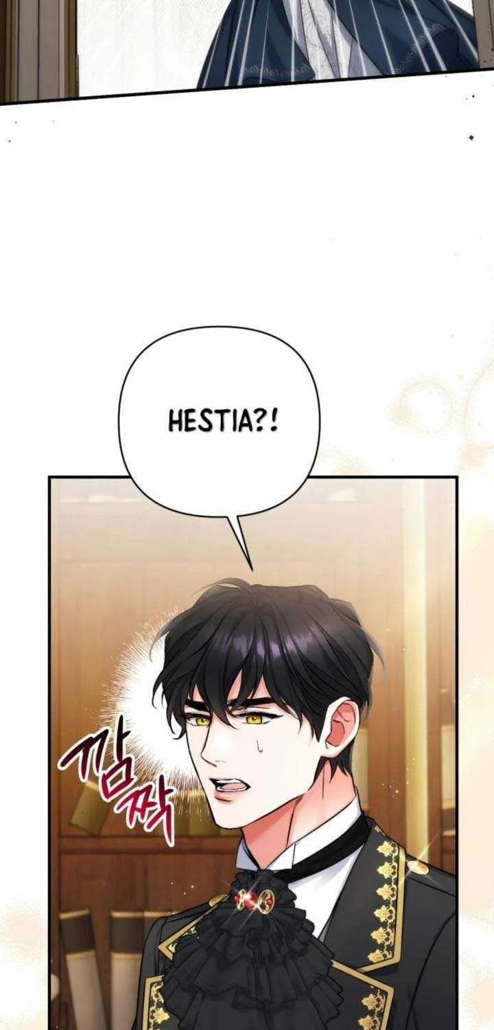 For My Derelict Beloved Chapter 74 page 77 - 