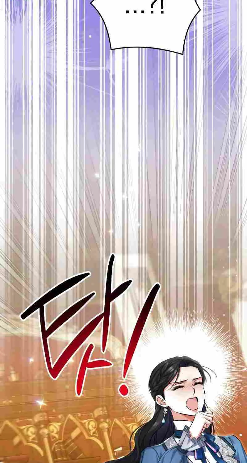 For My Derelict Beloved Chapter 75 page 46 - 