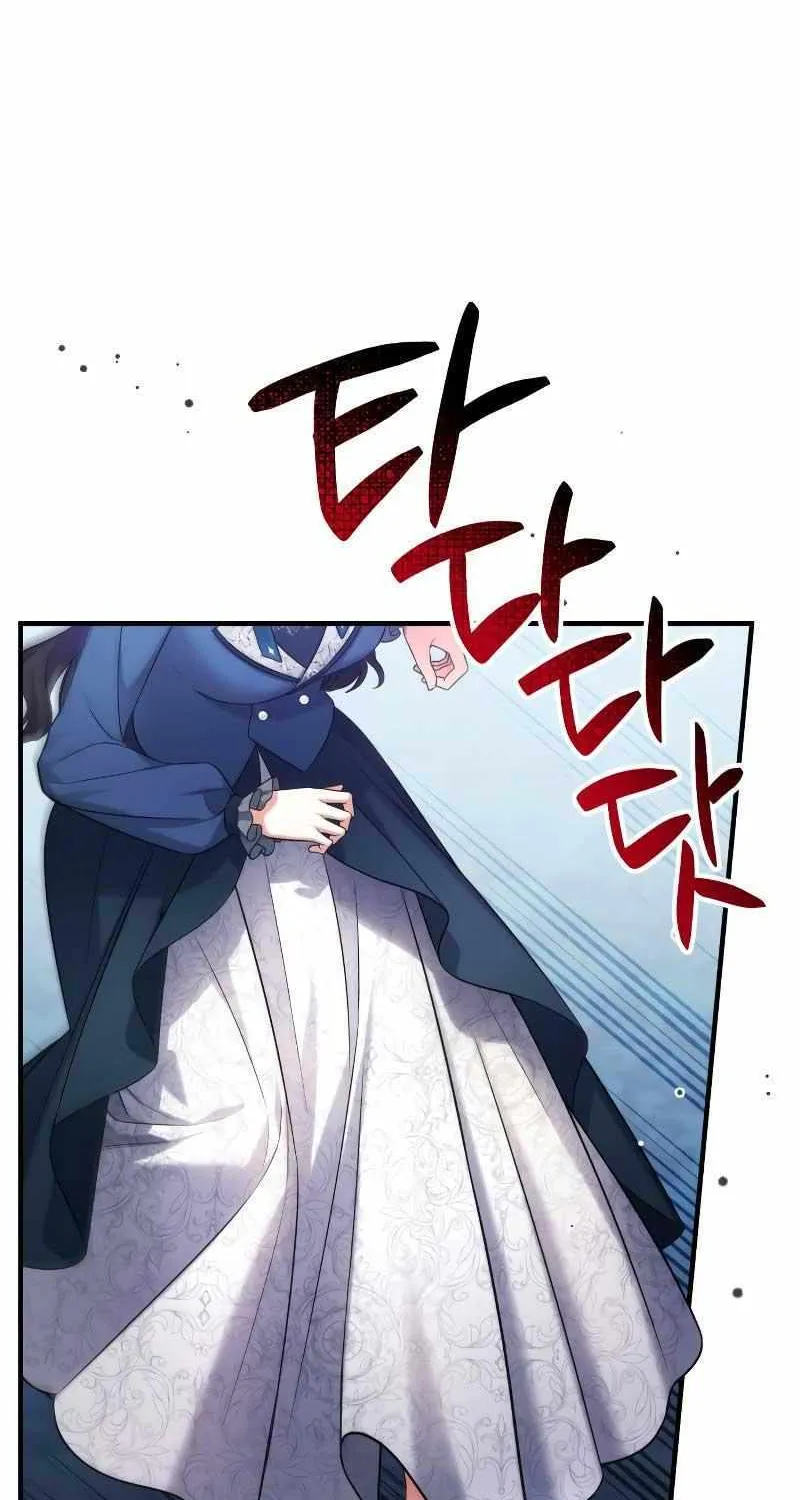 For My Derelict Beloved Chapter 75 page 52 - 