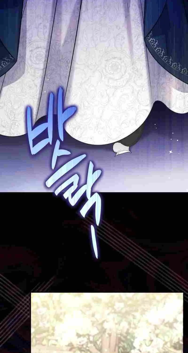 For My Derelict Beloved Chapter 75 page 73 - 
