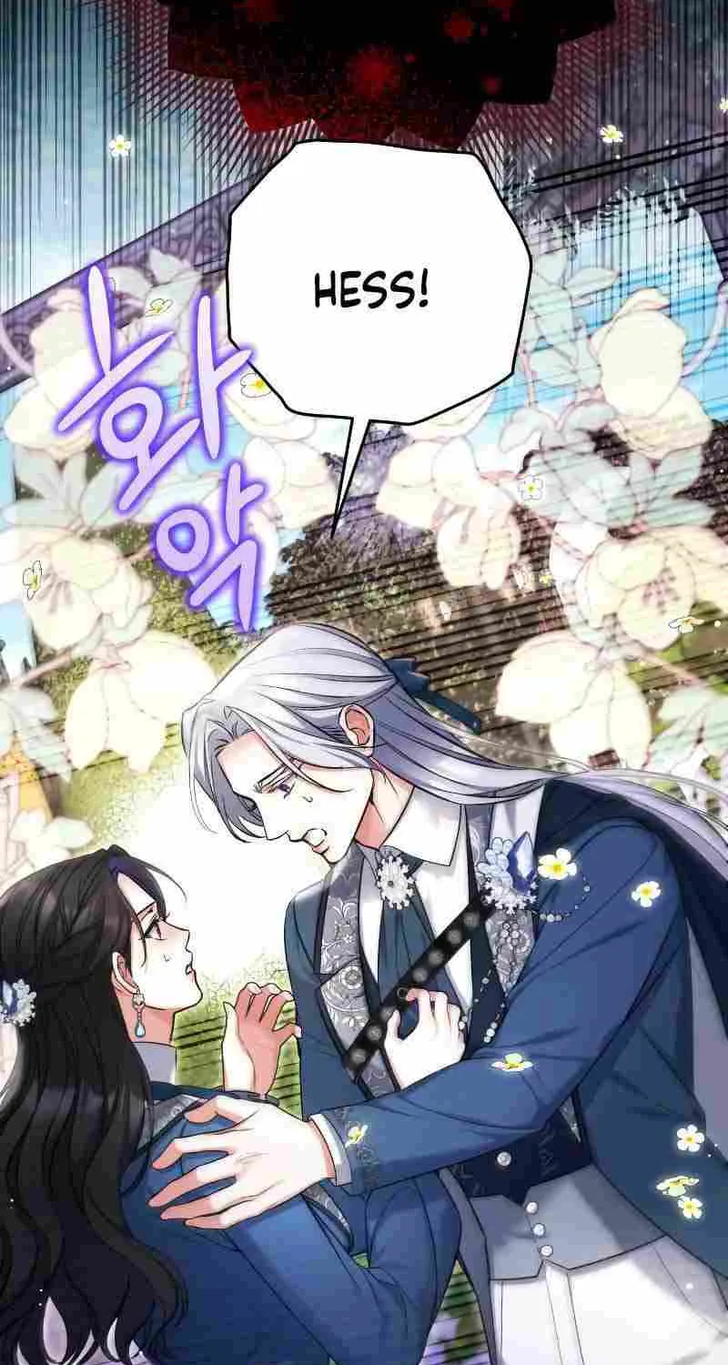 For My Derelict Beloved Chapter 75 page 77 - 