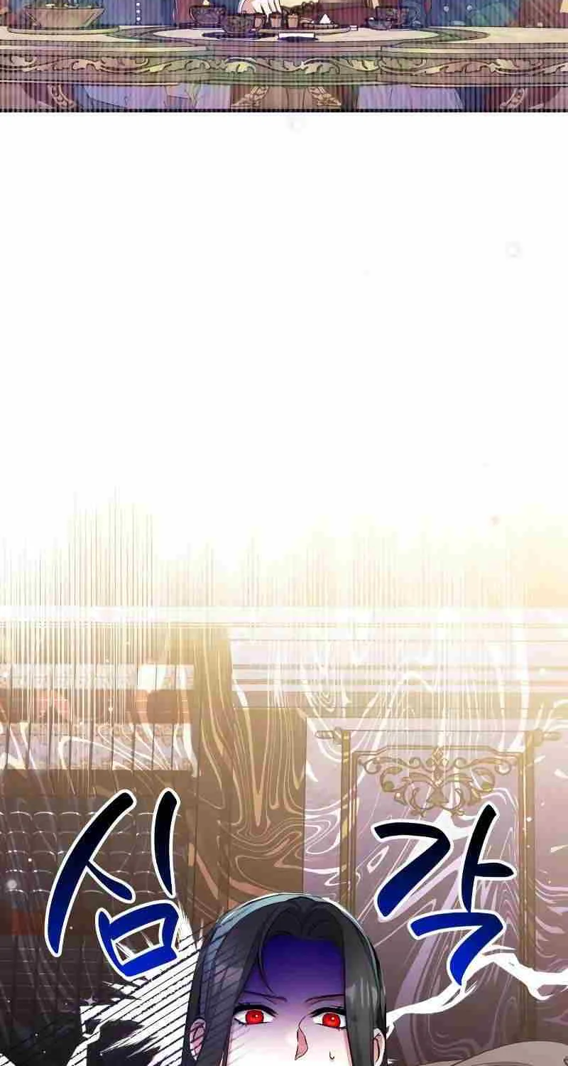 For My Derelict Beloved Chapter 77 page 5 - 
