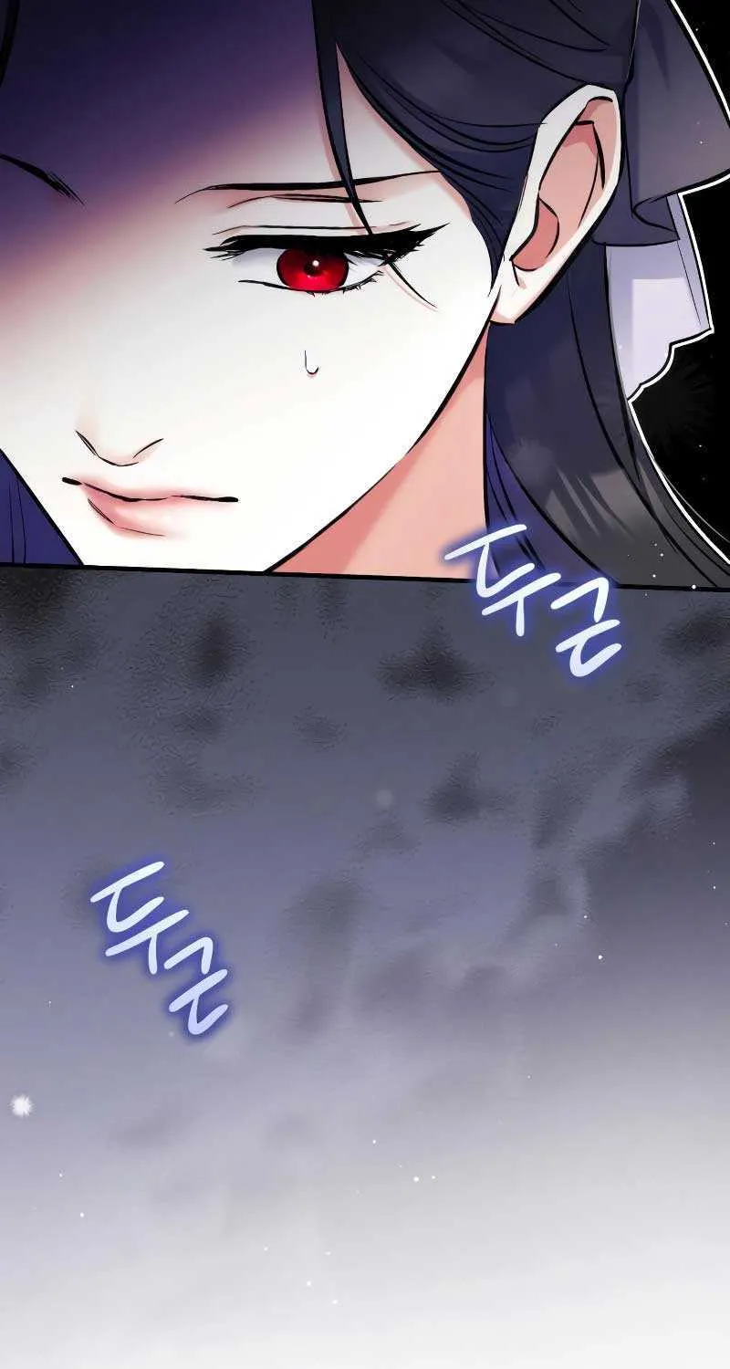For My Derelict Beloved Chapter 77 page 81 - 