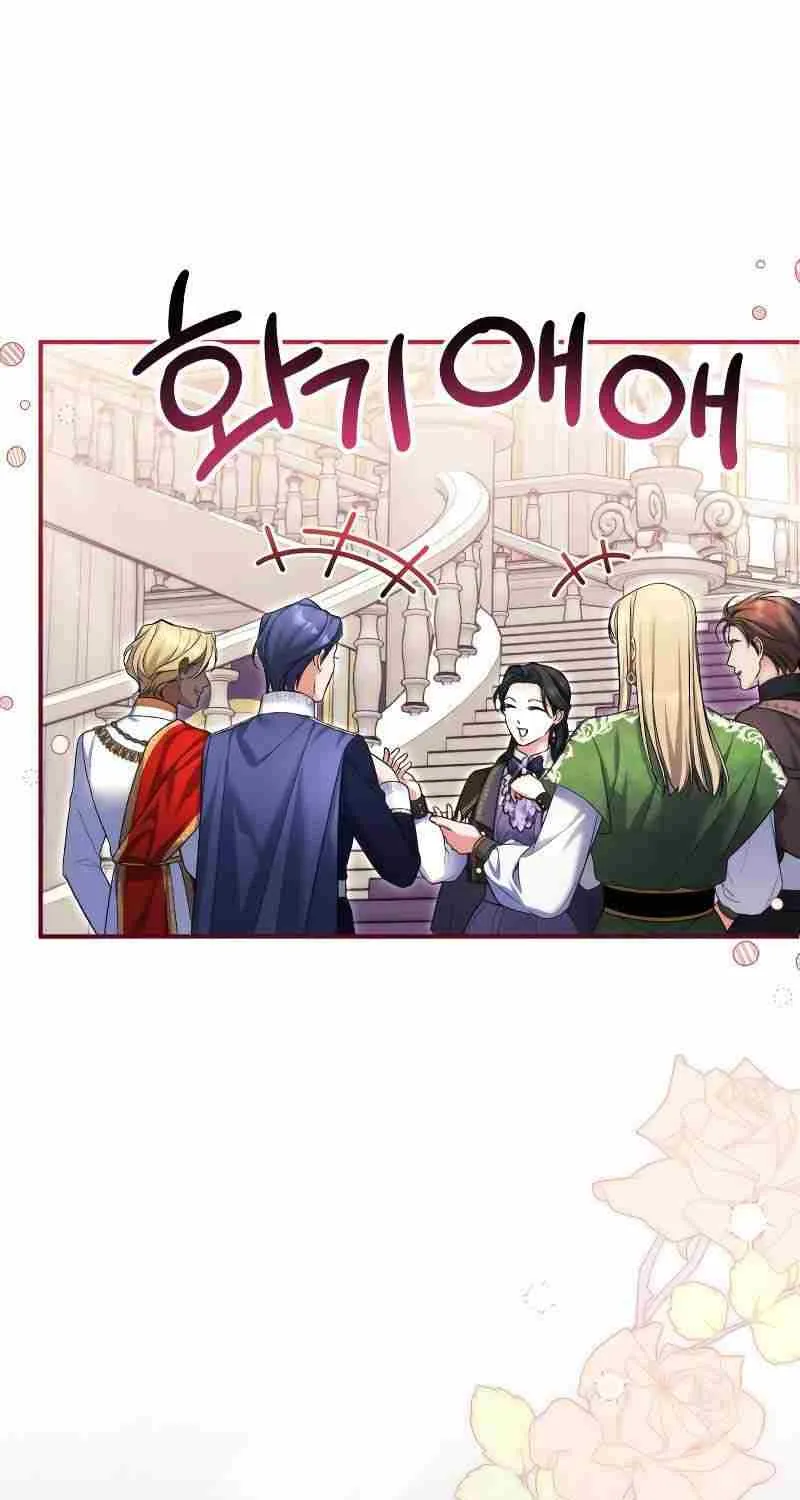 For My Derelict Beloved Chapter 79 page 43 - 
