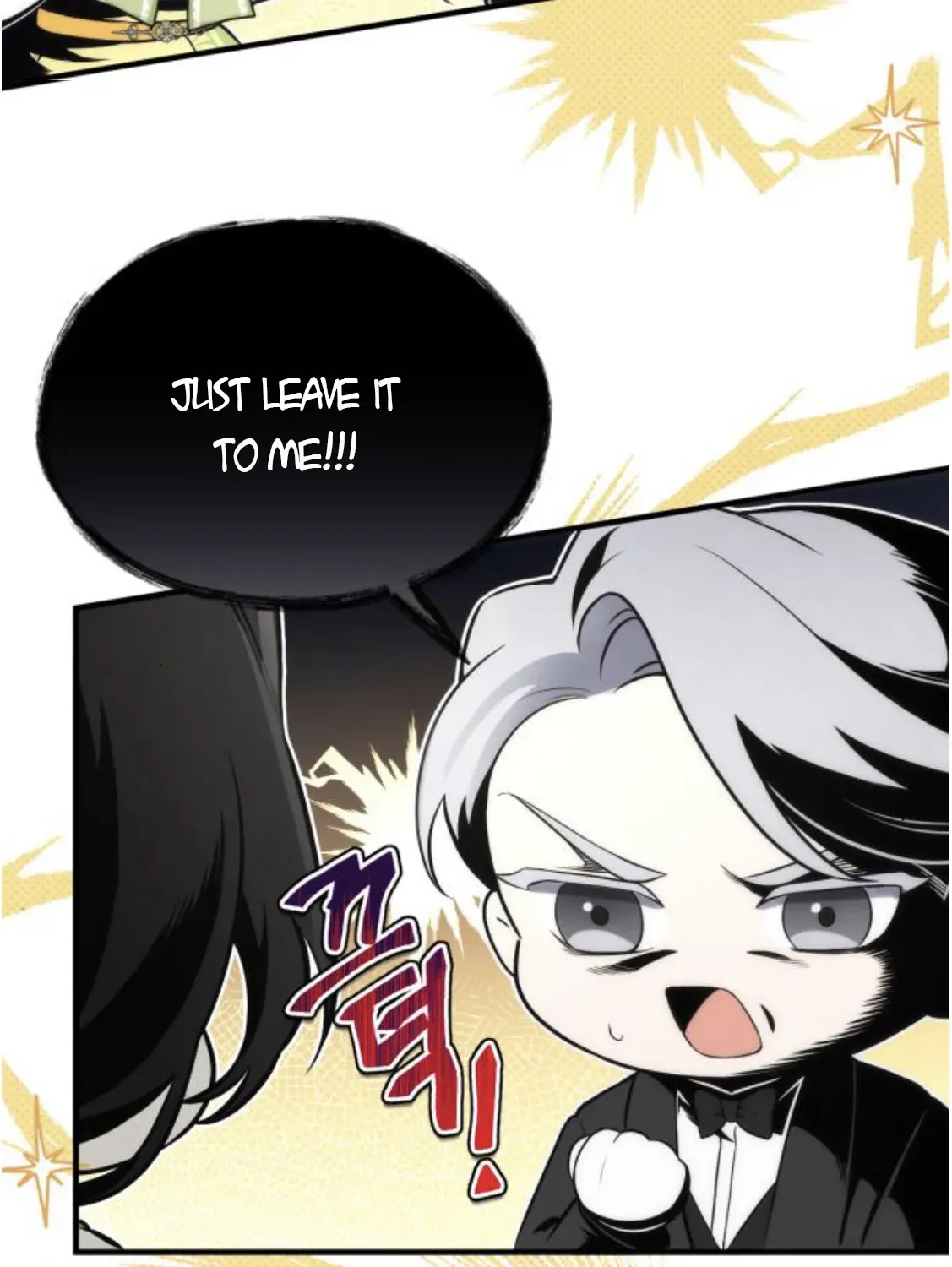 For My Derelict Beloved Chapter 8.2 page 11 - 
