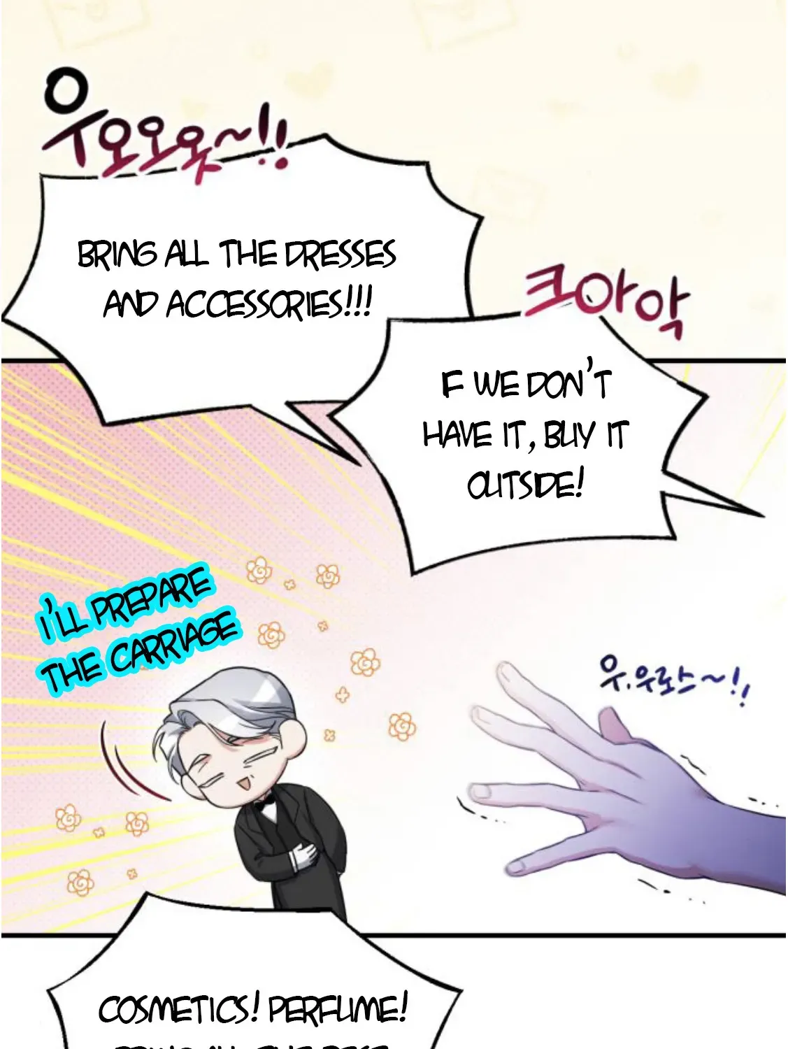 For My Derelict Beloved Chapter 8.2 page 17 - 