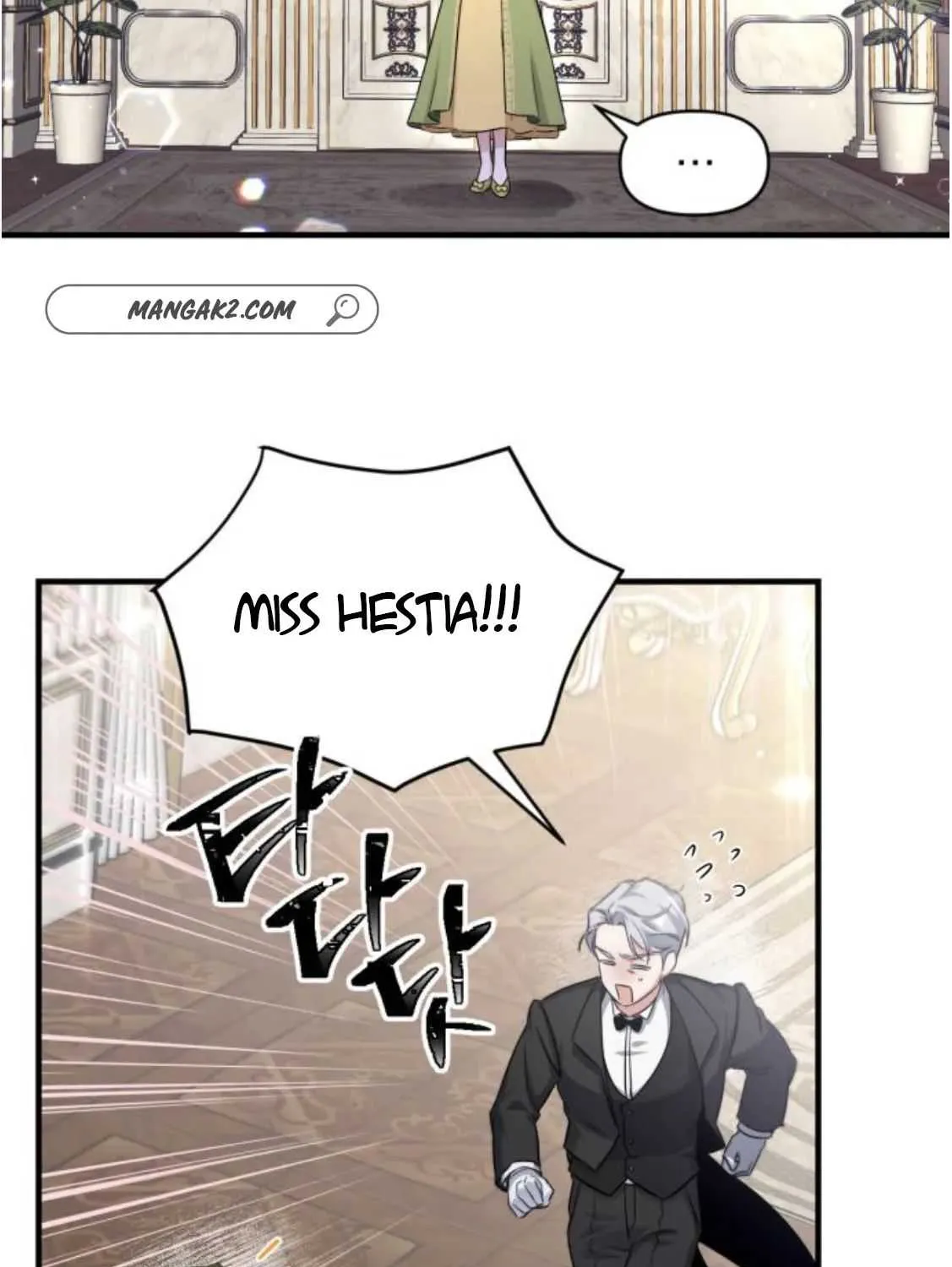 For My Derelict Beloved Chapter 8.2 page 5 - 