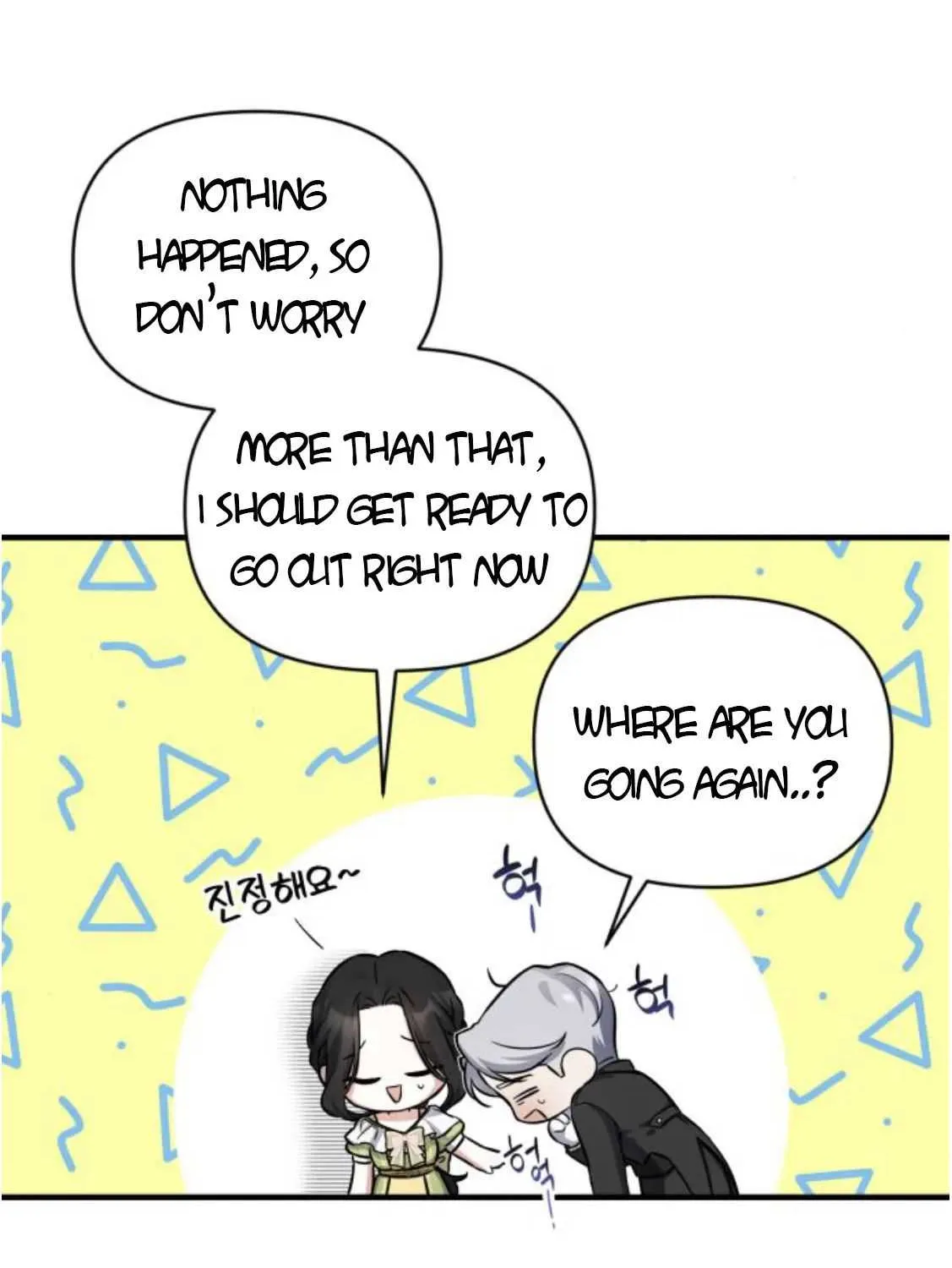 For My Derelict Beloved Chapter 8.2 page 8 - 