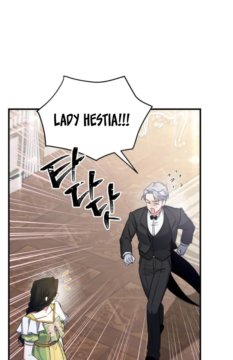 For My Derelict Beloved Chapter 8 page 79 - 
