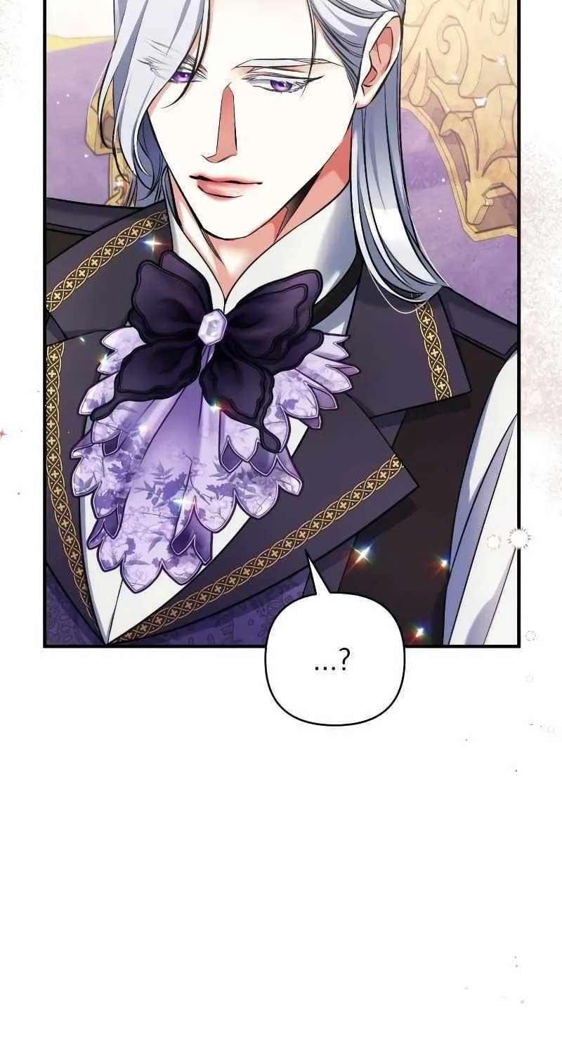 For My Derelict Beloved Chapter 80 page 21 - 