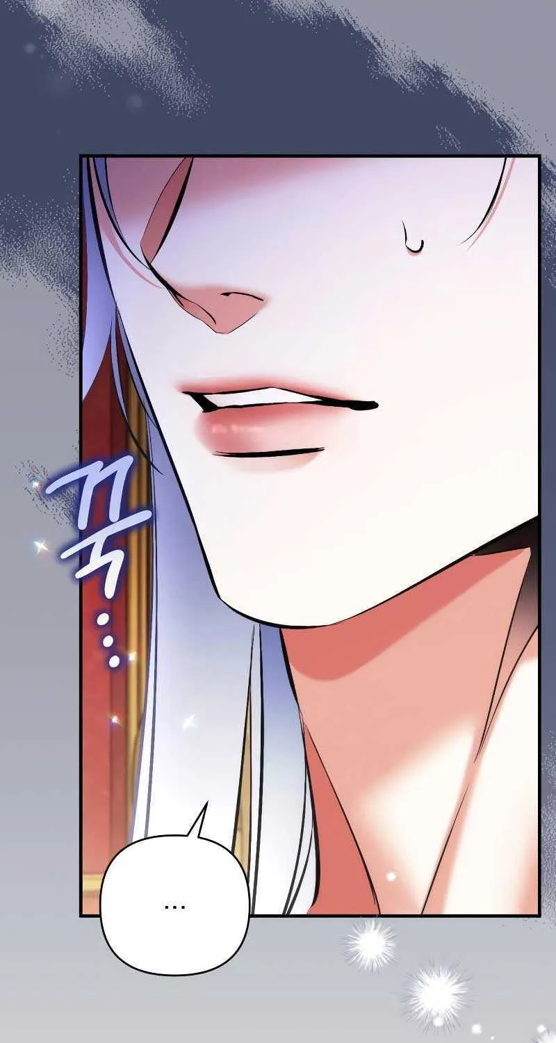 For My Derelict Beloved Chapter 82 page 20 - 