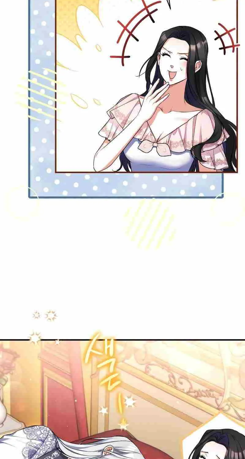 For My Derelict Beloved Chapter 82 page 80 - 