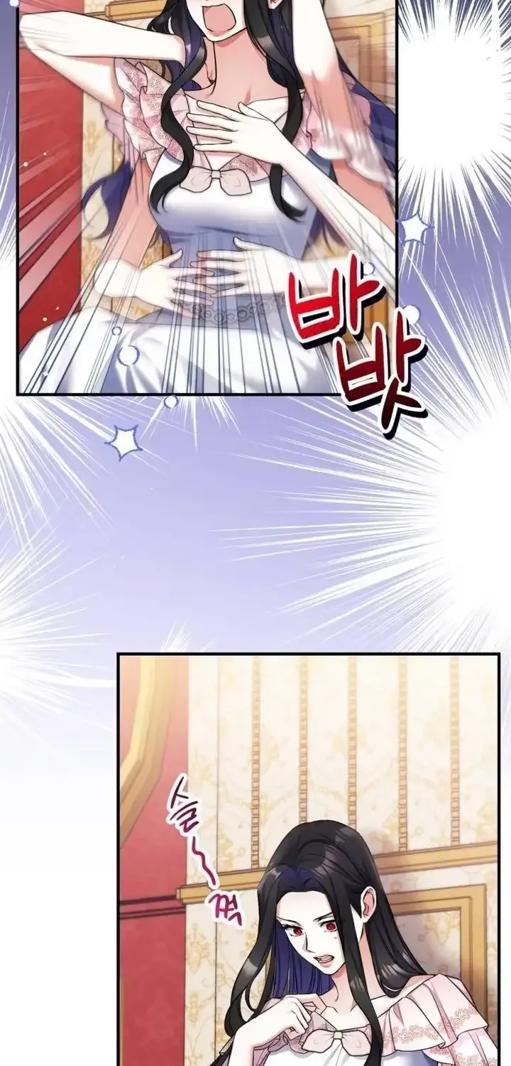 For My Derelict Beloved Chapter 83 page 3 - 