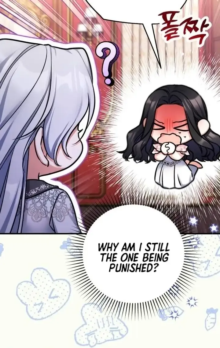 For My Derelict Beloved Chapter 83 page 6 - 