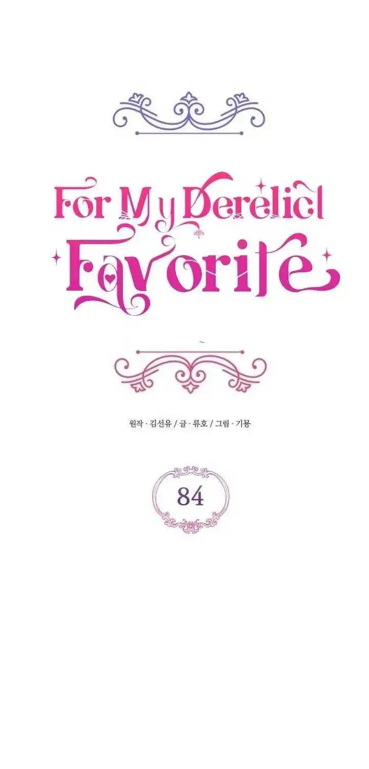 For My Derelict Beloved Chapter 84 page 26 - 