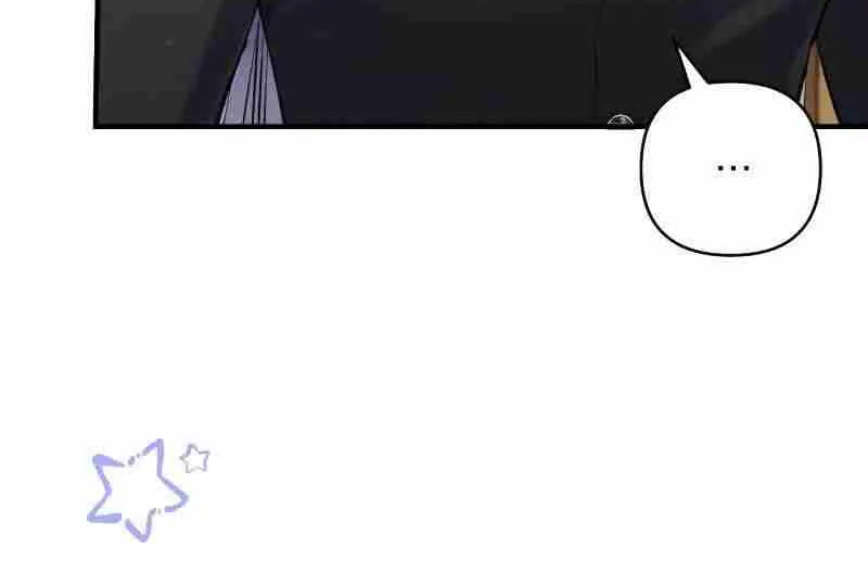 For My Derelict Beloved Chapter 86 page 20 - 