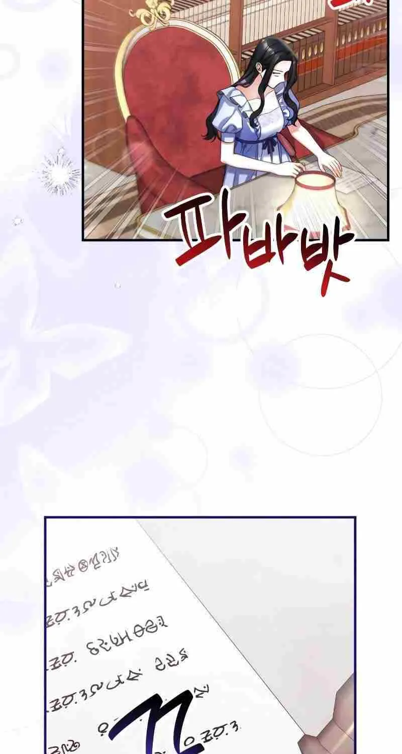 For My Derelict Beloved Chapter 87 page 28 - 