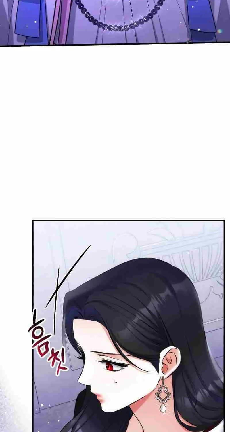 For My Derelict Beloved Chapter 87 page 70 - 