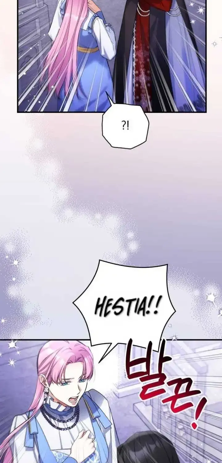 For My Derelict Beloved Chapter 88 page 23 - 