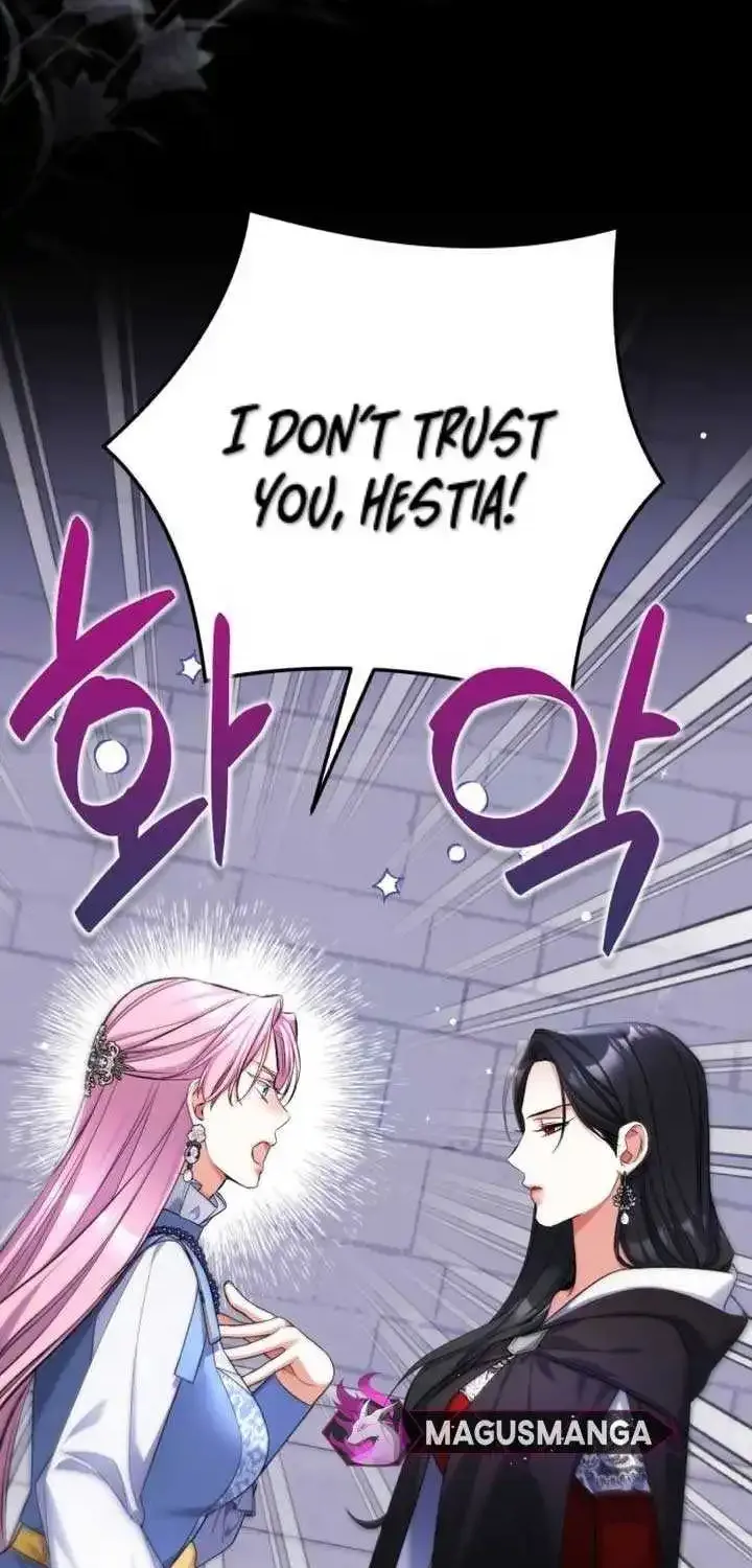 For My Derelict Beloved Chapter 88 page 30 - 