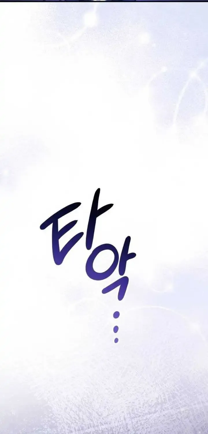 For My Derelict Beloved Chapter 88 page 50 - 