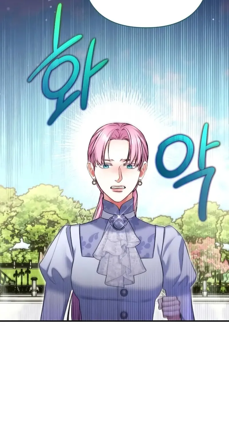 For My Derelict Beloved Chapter 93 page 47 - 