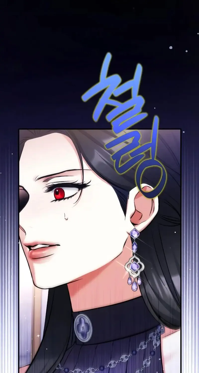 For My Derelict Beloved Chapter 95 page 17 - 