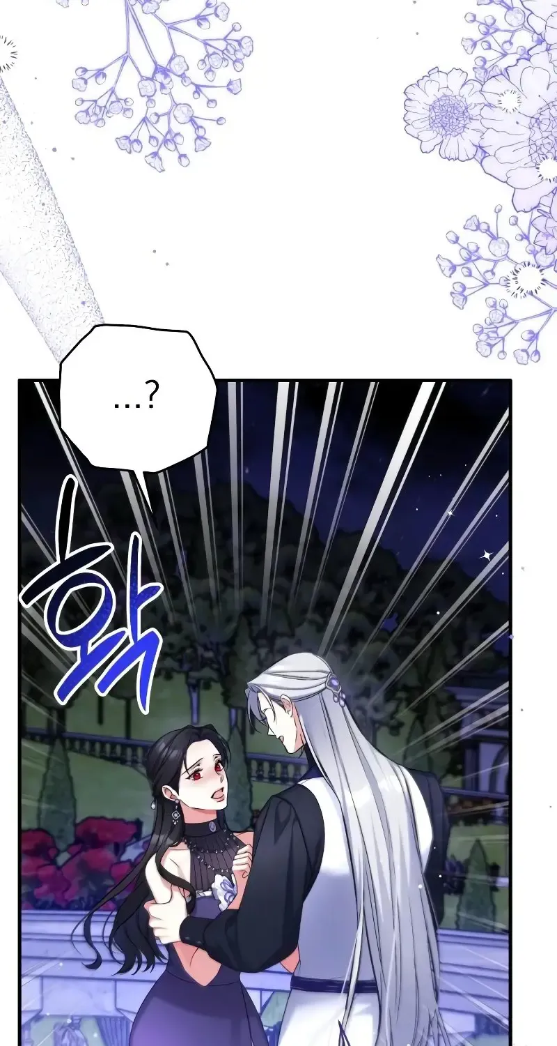 For My Derelict Beloved Chapter 95 page 39 - 