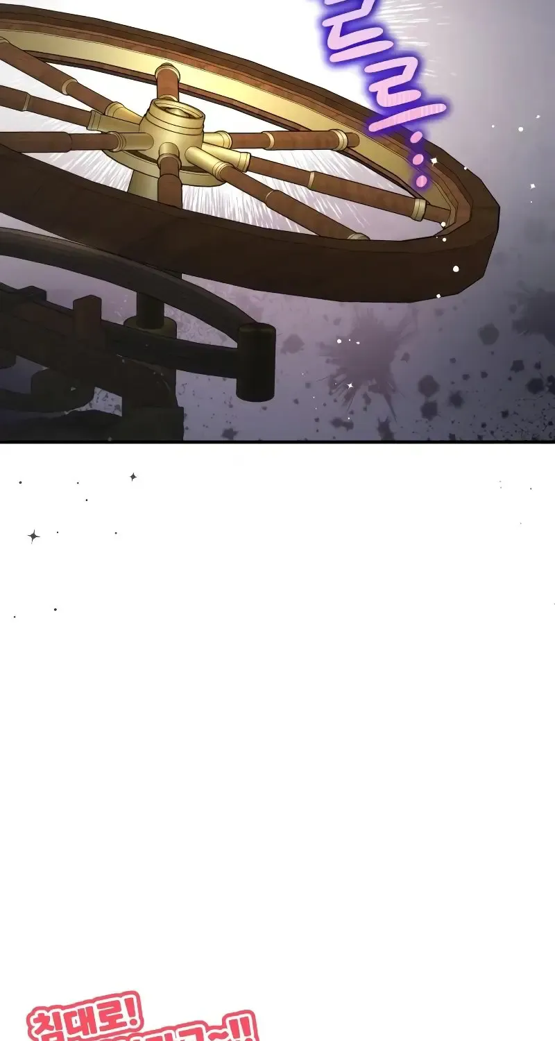 For My Derelict Beloved Chapter 95 page 88 - 