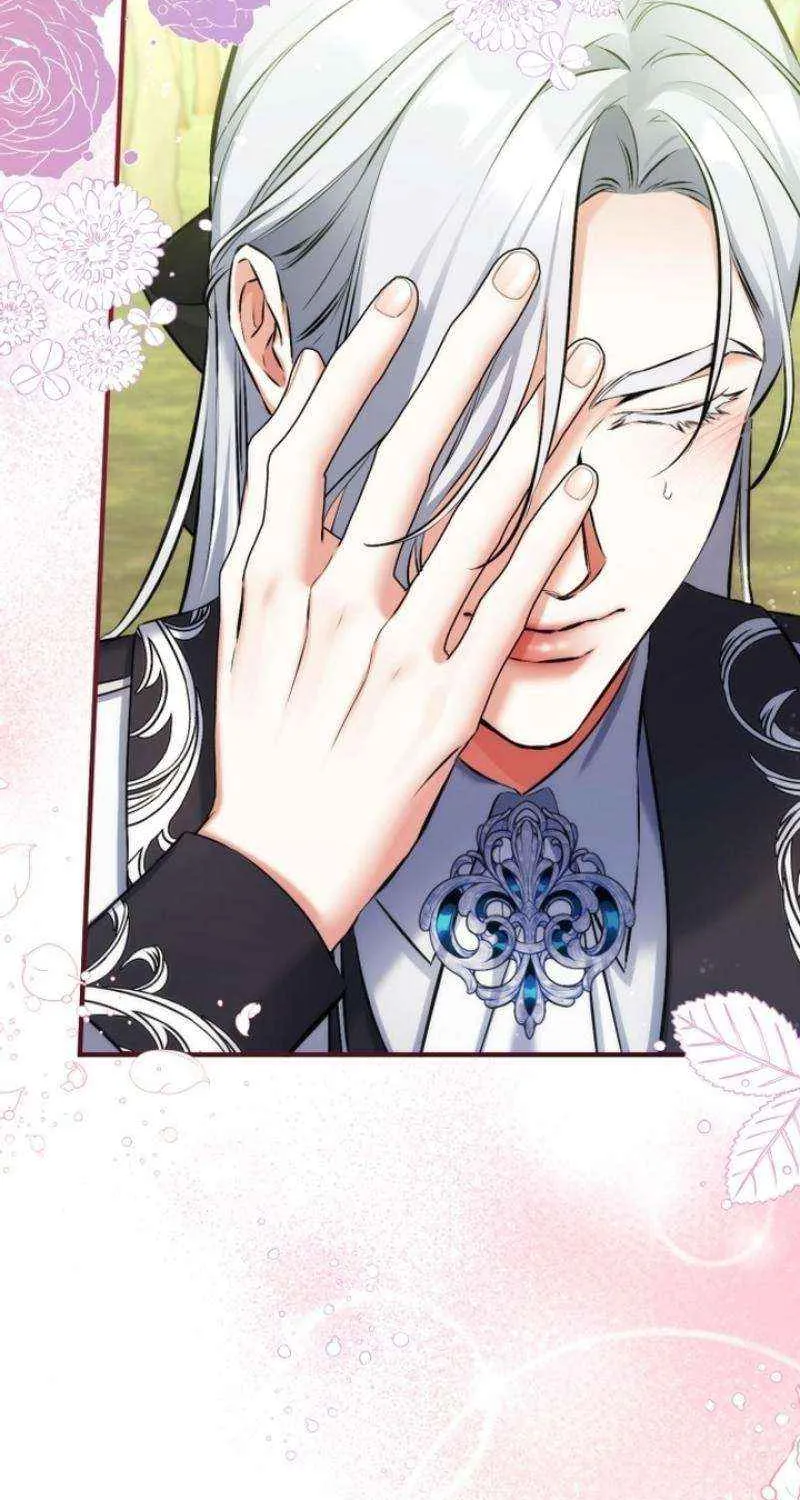 For My Derelict Beloved Chapter 96 page 14 - 