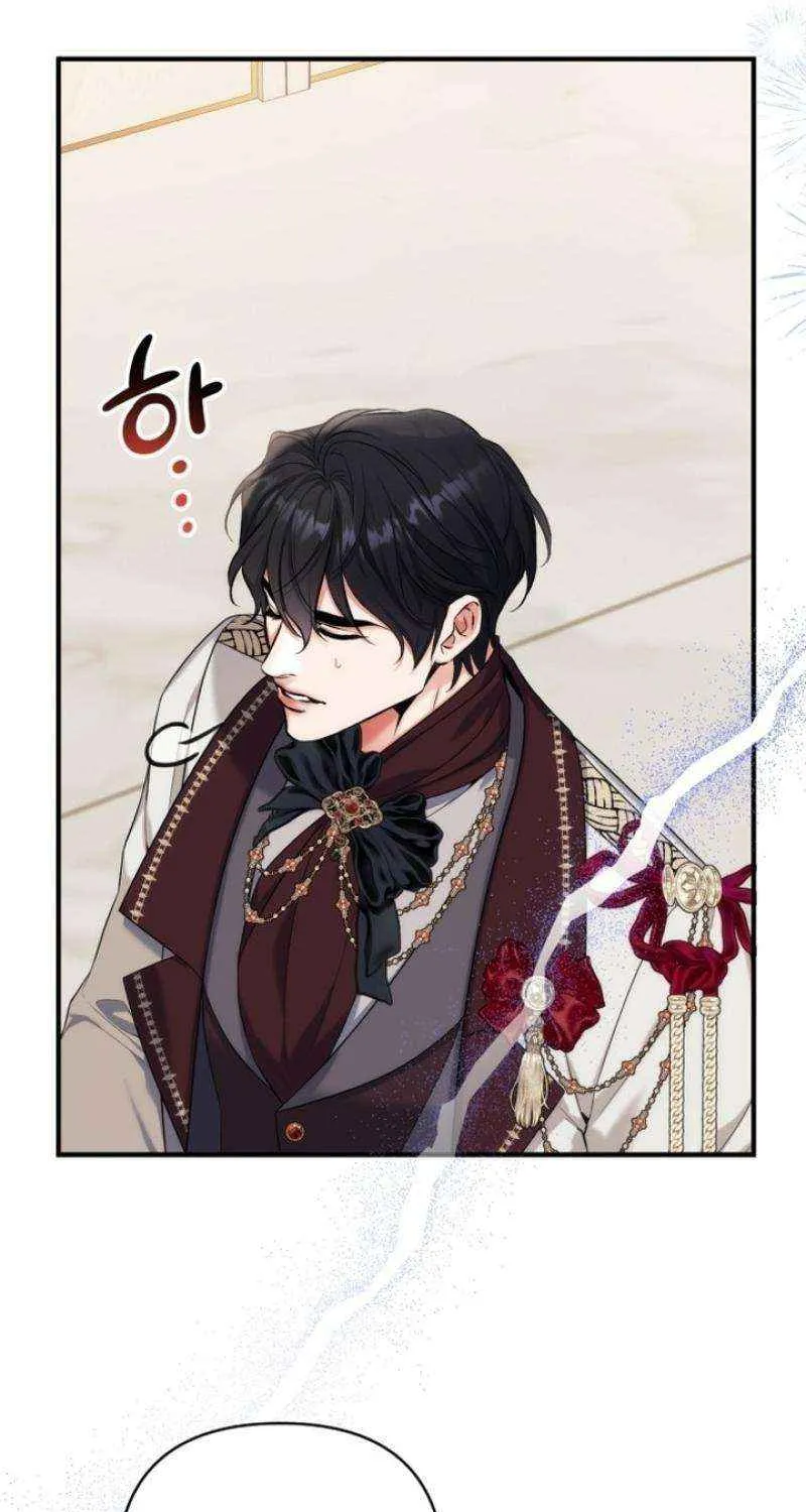 For My Derelict Beloved Chapter 96 page 75 - 