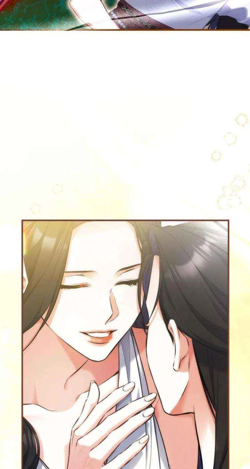 For My Derelict Beloved Chapter 97 page 15 - 