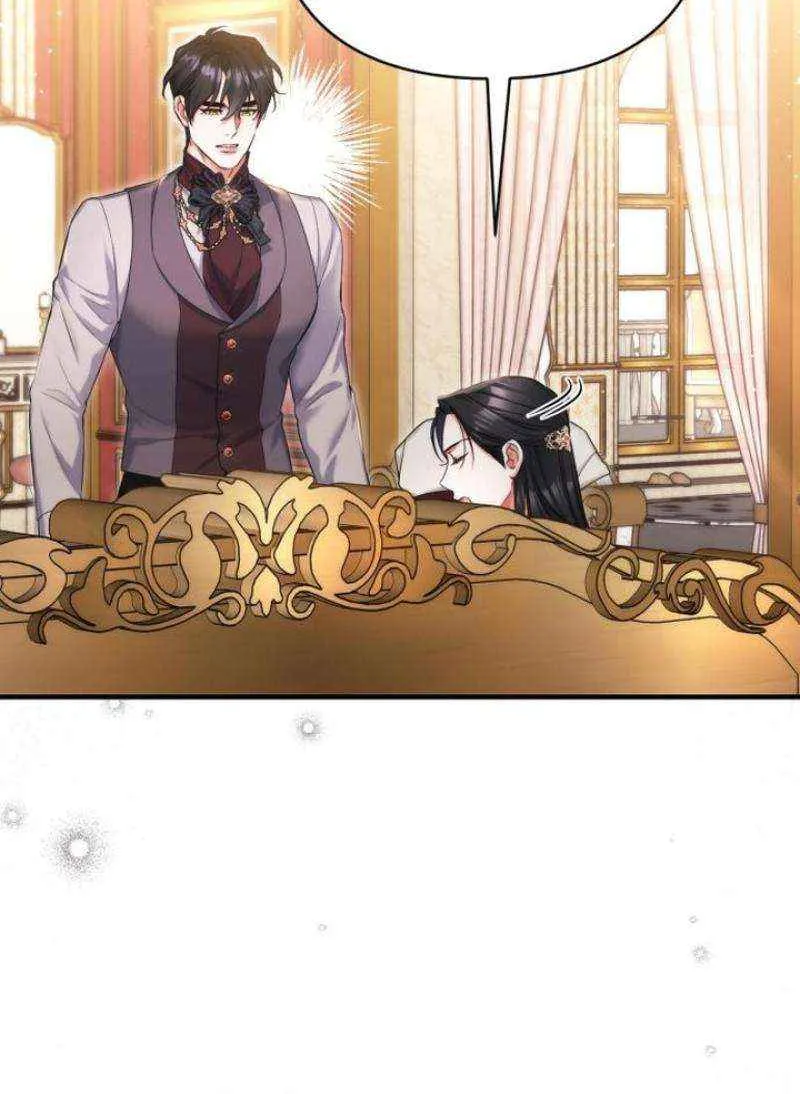 For My Derelict Beloved Chapter 97 page 24 - 