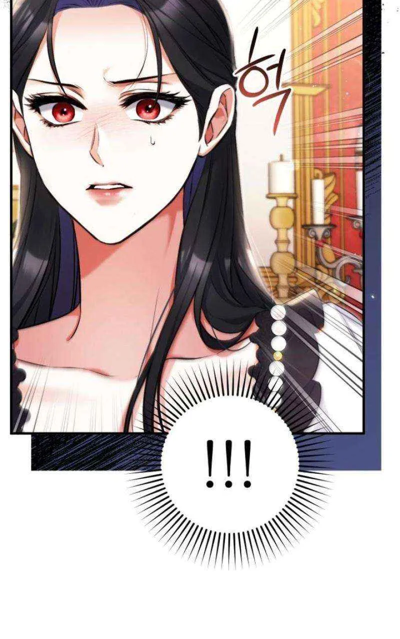 For My Derelict Beloved Chapter 97 page 48 - 