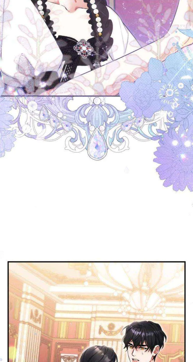 For My Derelict Beloved Chapter 97 page 61 - 