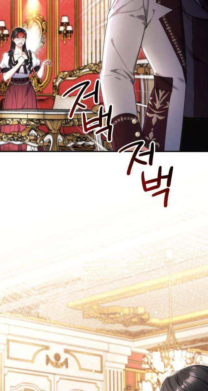 For My Derelict Beloved Chapter 98 page 32 - 