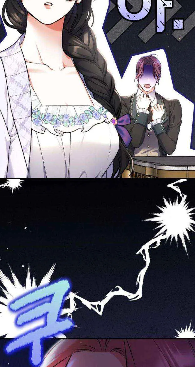 For My Derelict Beloved Chapter 98 page 81 - 