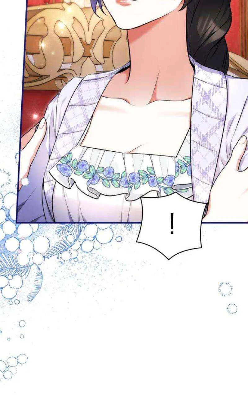 For My Derelict Beloved Chapter 99 page 12 - 